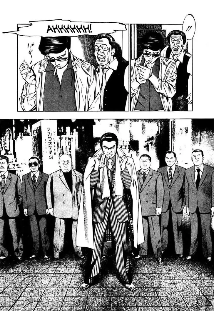 Naki no Ryuu Chapter 9 29